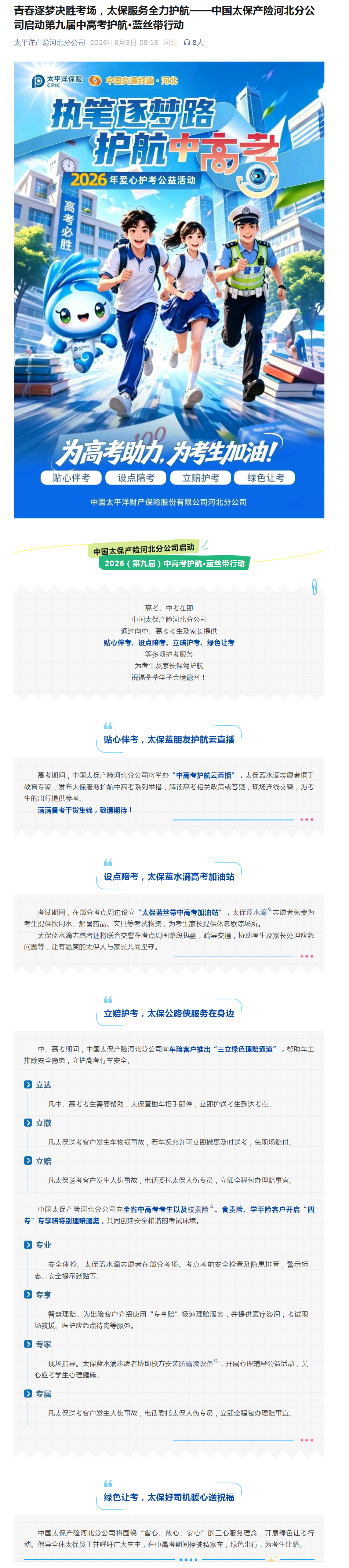 e3086d4b-751c-466d-a0af-3b97757483e2.png