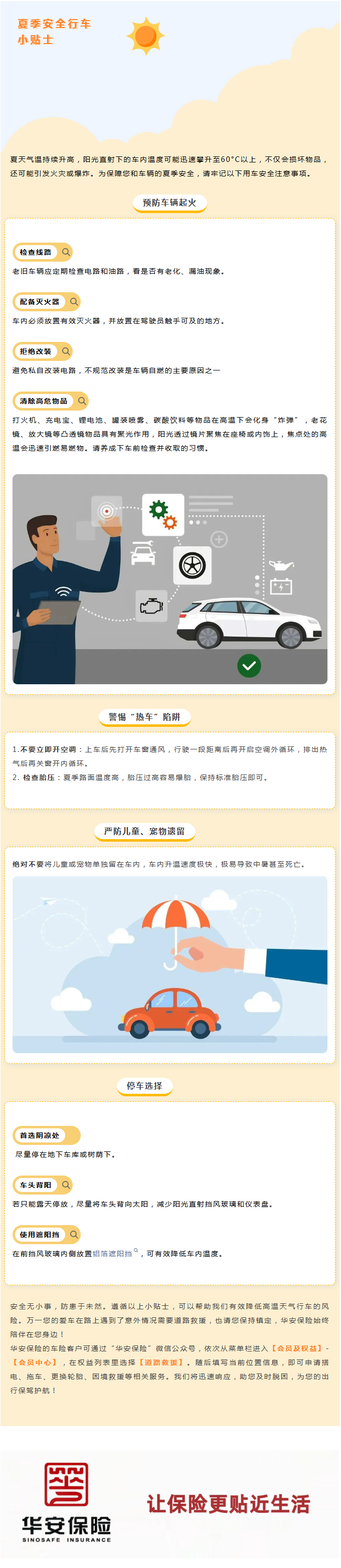 微信图片_20260709164339_865_492.png