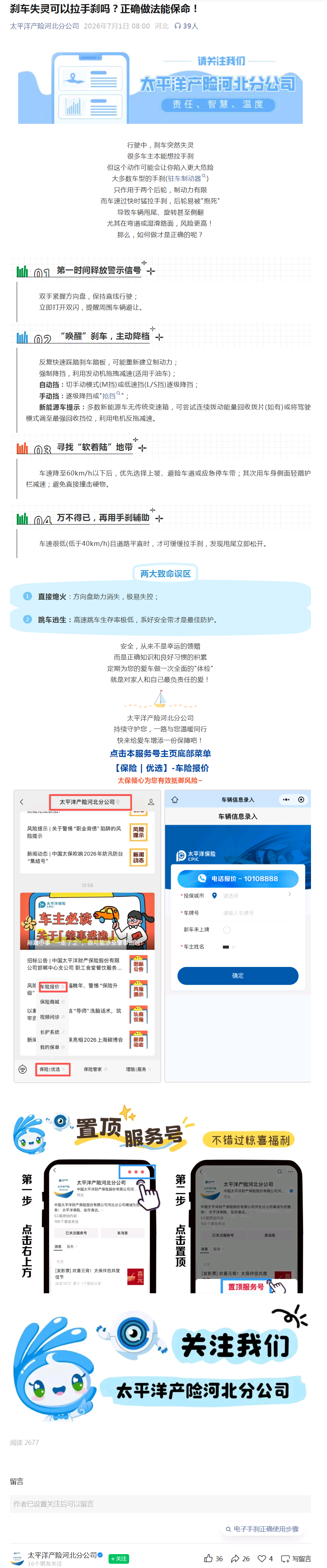 363ca6a2-6b4f-4d6d-8ad1-897fccfb0607.png